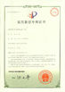 Китай GUANGDONG HWASHI TECHNOLOGY INC. Сертификаты