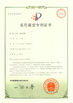 Китай GUANGDONG HWASHI TECHNOLOGY INC. Сертификаты