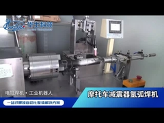 Автоматический амортизатор/амортизатор двигателя